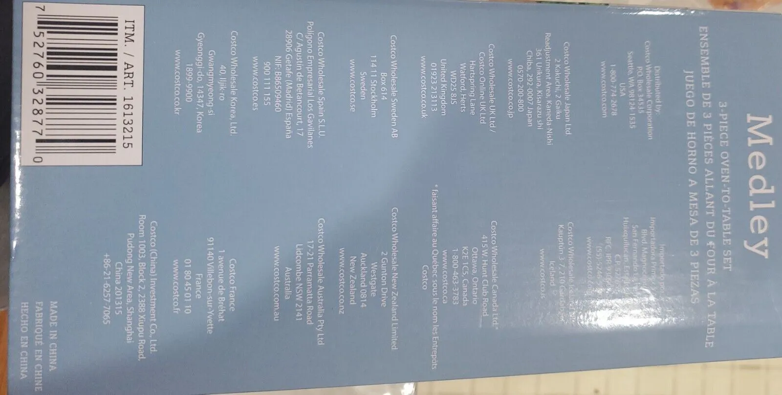 Oven to Table Baking Dish Set - 3 Piece - Kaedas