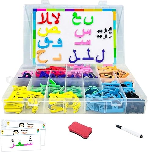 Wudaizhi 1set Baby Arabisch Alphabet Wort Magnetisch Intellektuelles Spielzeug Vorschulunterricht Lernmontessori Spielzeug Für Kinder - Kaedas
